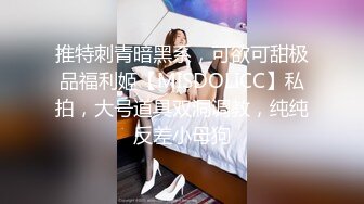 盗站最新流出多视角高清偸拍公共卫生间好几波年轻制服学生妹们嘘嘘有漂亮美女一线天妹子站着尿尿了一腿