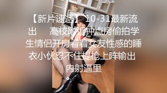 贵阳和女教师