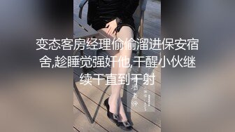 ⚡反差白富美⚡潮喷淫娃御姐〖小水水〗极品身材室友复习考试也不忘搞一下，高潮喷水不停，丰乳嫩穴欲罢不能.mp4