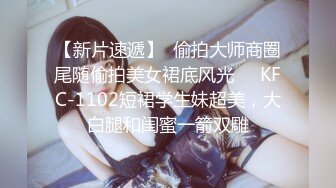 【自整理】Farfallasexwife222  喝尿 户外3P 朋友的妻子很玩儿得开 黑丝诱惑 暴力深喉  【NV】 (77)