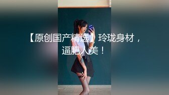 OnlyFan 小野萝莉酱