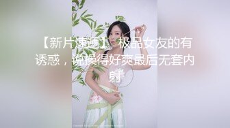   等了好久才来的外围小姐姐，170CM大长腿极品网红女神，自带护士情趣套装