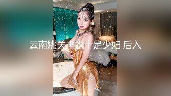 高端外围女探花小雨哥酒店3000块约操极品气质白虎妹，娇喘都透出气质