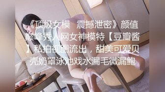 《绿帽淫妻㊙️极品骚婊》让老婆穿好黑丝给单男试试威力，看著老婆一阵阵高潮，绿帽男友边撸管边看黑丝女友被单男操到高潮 (3)