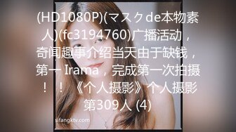 DLDSS-226 乳首イキを誘発するニップルドラッグを使われ何度も連続イキするまで乳首開発された女教師 芦名ほのか