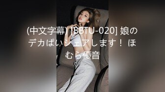 瑶瑶S686性感红唇短发妹子自慰炮友啪啪，震动棒摩擦特写口交侧入大力猛操