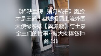 【反差婊❤️女神】美杜莎✿ 绝对领域包臀黑丝给爸爸的圣诞精喜 被大肉棒狠狠冲刺嫩穴 裹茎榨精极爽爆射尤物