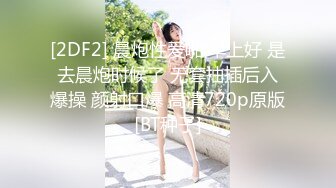 原创西安约草00后女朋友-勾搭-留学-黑丝-孕妇