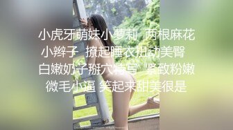 【古月探花】小少妇下午不上班，酒店约情人相聚，肤白貌美身姿曼妙，一番狂插干得肚子疼，趴床脚表示累惨了，