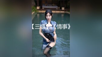 高端泄密流出泡良达人宝马哥草翻口活不错的丸子头幼师小少妇