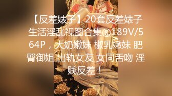 【新片速遞】又一个可爱漂亮的美女下海，特别开朗小小少女，多种棒棒自慰叫声超级甜美