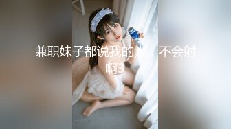 济南大屌爆操红衣女郎