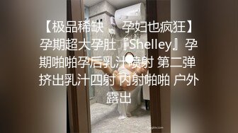  身材不错的无毛白虎逼风骚少妇伺候大哥激情啪啪，让大哥玩着菊花抠弄骚穴道具抽插