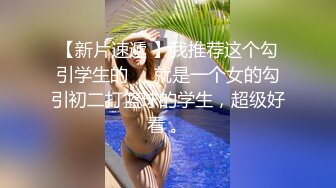 最新价值上千的熊猫主播女神艾玛寒亚私人定制VIP视频新版 极致黑丝诱惑 魔鬼身材 舞骚弄姿欠操 高清720P版