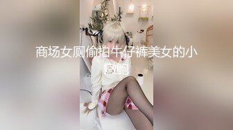  我的足球宝贝 身材超级棒 奶子粉嫩 鲍鱼水嫩 细腰蜜臀 后入操着特爽