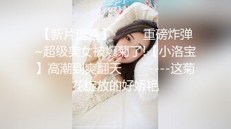 妹子好饥渴 吊都被坐弯了