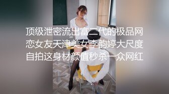 路边公厕连拍几位年轻美女的小嫩鲍