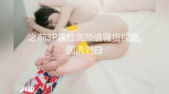 北京操小少妇