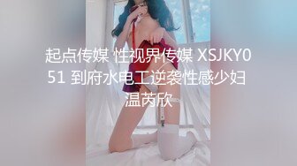  长相甜美新人妹子居家夫妻啪啪，性感黑丝上位骑乘抽插，抬腿侧入掰穴舔逼69交