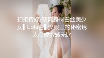 推特高颜值露脸福利姬【桃谷若姬子】付费门槛福利，各种不雅私拍，粉嫩可人二次元反差风可盐可甜3 (4)