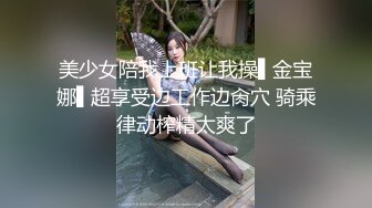  约操学院援交学生妹 提前吃性药各种姿势猛干套子干破了还没射