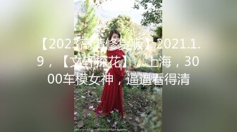 STP30828 國產AV 天美傳媒 TMG090 我的未婚妻居然是我的親妹 孟若羽