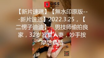 【新片速遞】YC商场偷拍❤️搔首弄姿白裙美尤物的透明内前后漏毛,穴缝也看到了