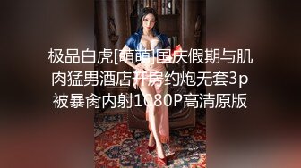 时尚女郎豪车来接骚扰美腿也愿意到酒店深喉鸡巴疯狂吸屌超长鸡巴后入插入骚穴干的嗷嗷淫叫