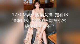 00后女高小学妹清纯反差，小可爱的蜜桃小屁股 小小年纪就活生生捅成了爸爸的形状！一使劲儿感觉就操破了一样