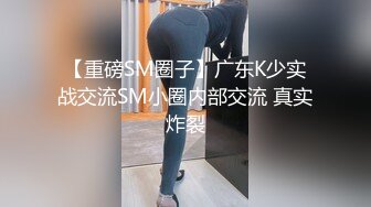 【91沈先生】今夜甜美外围女神，美腿大胸高颜值，老金经典啪啪姿势来一遍，高潮不断终身难忘