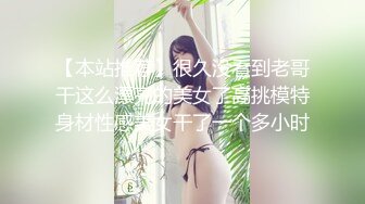 【制服诱惑系列】浴缸里的和风少女淫荡浪叫 浴缸内后入超完美身材翘臀小美女 披肩美乳后入猛操 唯美完整版