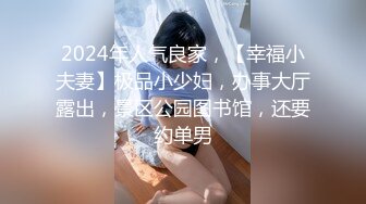 【战女狼】 野外4P~车上刺激狂干~无套内射~过瘾 (3)