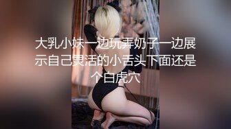 【极度性瘾 少女】Cola酱 调教捆绑性奴母狗 精湛口活摄精尤物 尽情爆肏湿嫩蜜壶 到底了~主人 要被干死了啊~