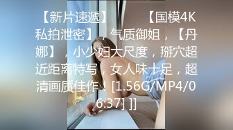 扣扣傳媒 91Fans QDOG012 旗袍裝蜜桃臀尤物 小敏兒