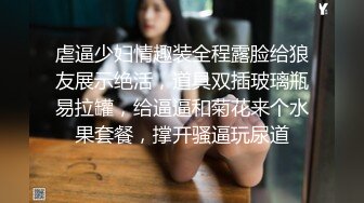 女上露脸面对大鸡鸡，发情少妇使劲往逼里塞