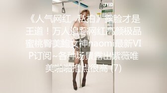 ⚫️⚫️极品苗条反差邻家妹宾馆真实约炮偸拍，束缚开裆黑丝被大屌男友翻过来调过去扎马步输出