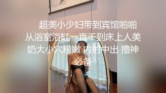  淫靡婚纱 绿帽贡献妻子给别人玩，穿着婚纱被单男拽着头发肏，自己只能看着老婆被内射撸 极度淫骚