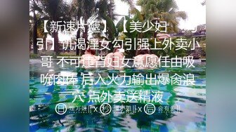 《最新流出福利》青春无敌推特在校大学生眼镜骚妹【小呼噜】私拍~裸舞一字马肥厚鲍鱼紫薇潮喷在宿舍也不怕被撞见 (5)