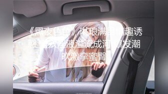 ?超颜值极品?颜值巅峰唯美女神〖狐不妖〗性感黑丝大长腿小高跟 超级粉嫩小蝴蝶无套爆肏虚脱 剧烈反差