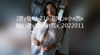 精东影业 JDSY-017 绿帽老公看着我被小叔操 有钱能让女人背叛一切