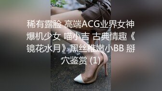 少妇与少女露脸一起大秀直播，逼逼里倒风油精是一种什么体验，好爽好刺激，舔骚穴舔菊花淫声荡语精彩不断