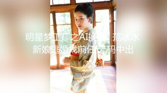 【新速片遞】 女生宿舍爬窗偷窥学生妹洗澡⭐洗鲍鱼的时候非常的享受