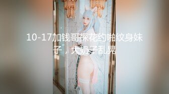 【新片速遞】 【最新❤️性爱私拍】约炮推特大神『必有我师』极品反差婊被各种调教 群交乱操 后入高潮痉挛抽搐 高清1080P原版 