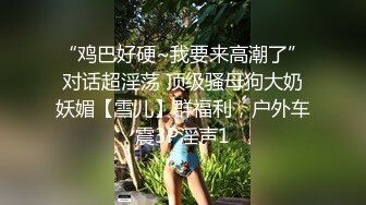 【极品❤️美少女】精主TV✿ 性奴母狗调教日记 白丝死水库萝莉 跳蛋鞭打蜜穴汁液狂流 爆艹蜜臀嫩穴 玩物丝足榨精