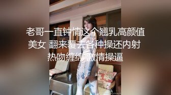 【新片速遞】制服长发气质佳的妹子模特身材握住男友的鸡巴爱不释手妖艳口活后入极品炮架子特写内射