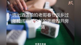 可爱的小奴-真假鸡巴