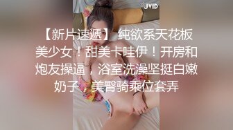 结婚七年的妻子离婚后才发现做了色情主播-强推2次