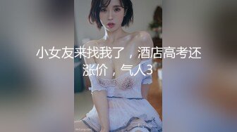 【新速片遞】 熟女妈妈 太爽了妈 太紧了 不要拍了 爽不爽妈 爽 这丰腴的身材老爸已经开不动 只有让儿子冲了 