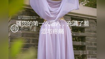 ✿性感骚婊女神『貂儿』想做个小泡芙，让爸爸射点奶油在我里面，吃药让爸爸内射的小狗，爸爸可以随意顶撞小狗