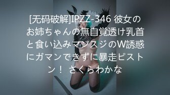 【新速片遞】【某某门事件】第97弹 知名电视台主持人❤️许蓝方❤️惊爆不伦恋！偷吃有妇之夫，还称吴宗宪、林俊杰都追求过她！[186.56M/MP4/00:26:26]